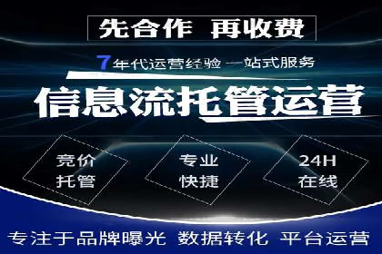 360信息流广告案例：跨界合作启示录