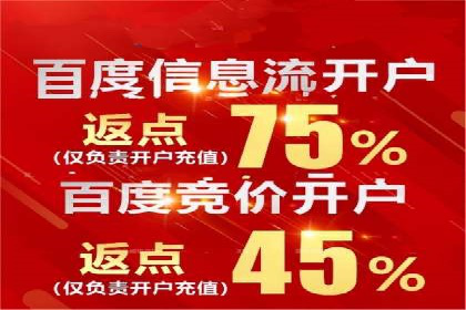 竞品分析：如何通过竞价推广提升排名