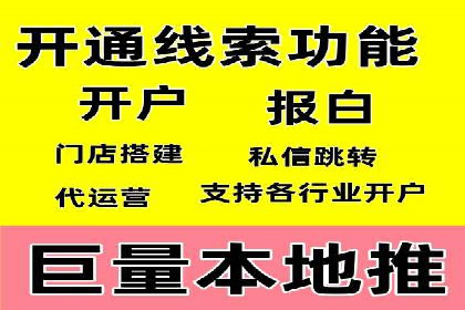 案例解读：SEM托管服务助力企业快速崛起